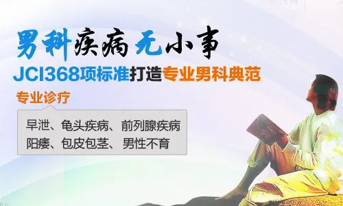 中山健民医院正规吗